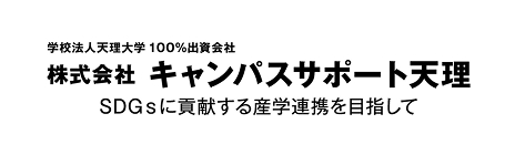 株式会社キャンパスサポート天理